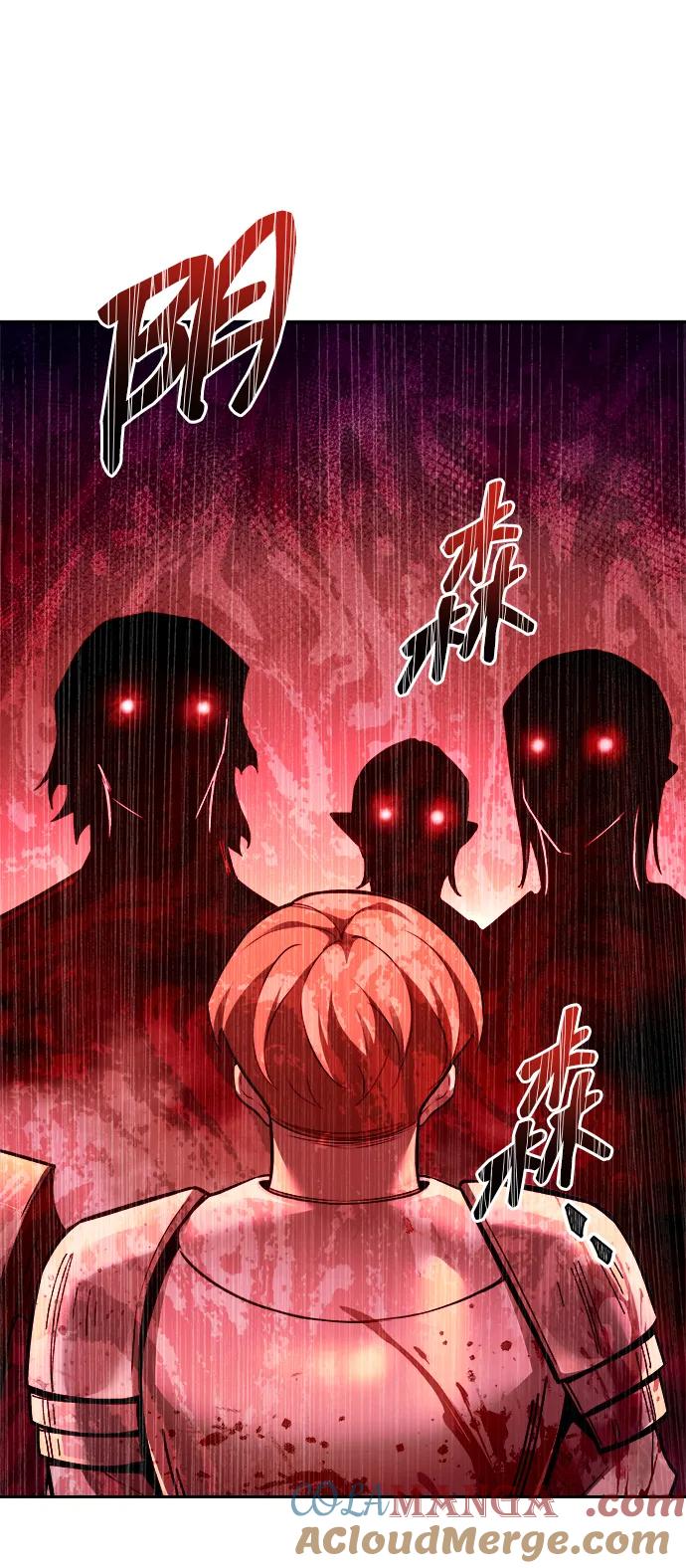 成为塔防游戏里的暴君 第103话 第58页