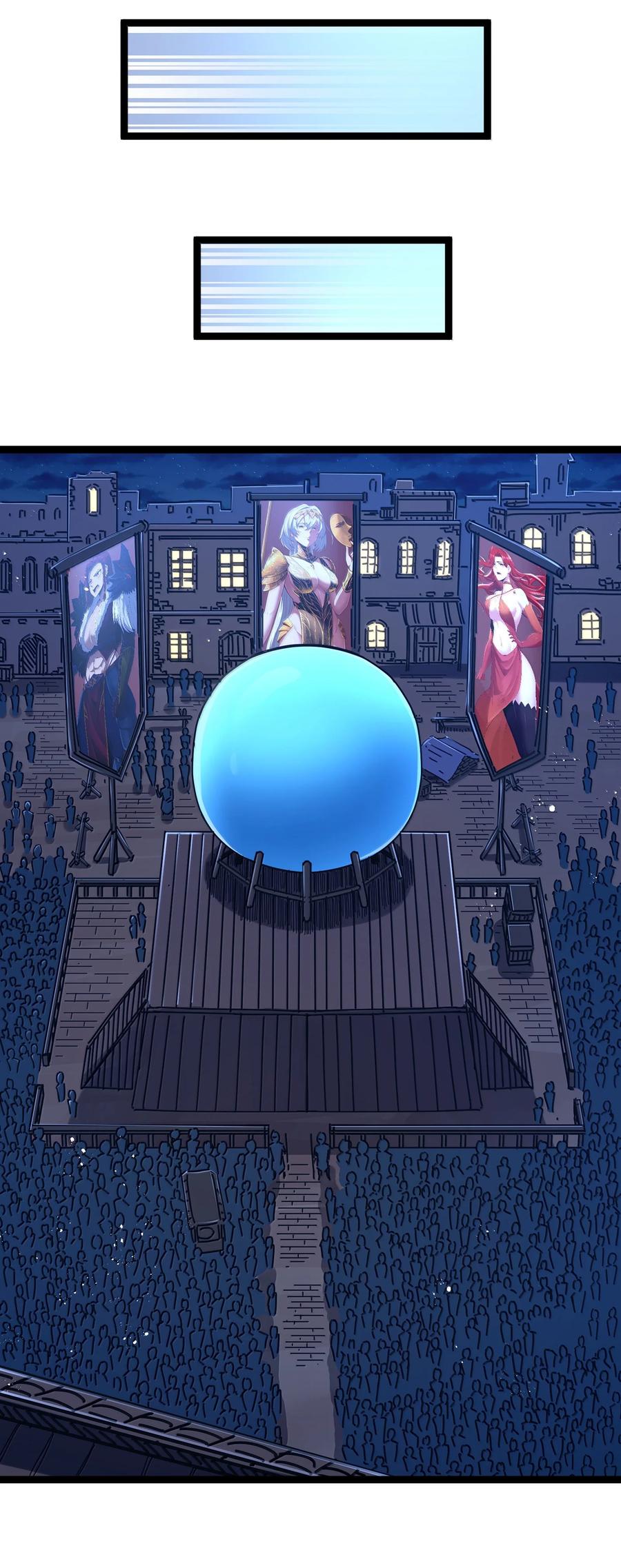 这个勇者是金钱至上主义者 第90话 竞猜开始！！（猎羽季篇） 第29页