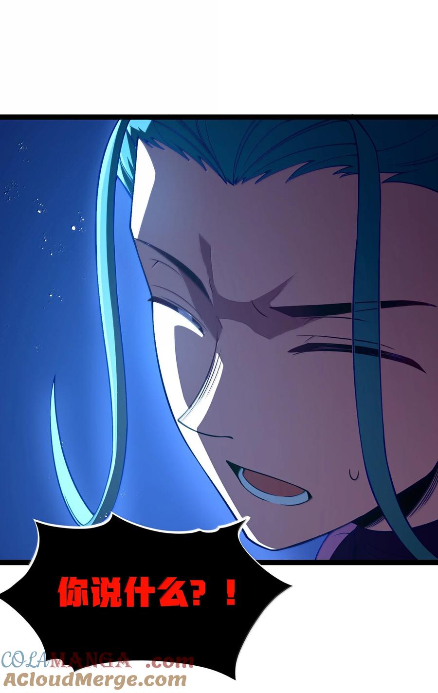 这个勇者是金钱至上主义者 第90话 竞猜开始！！（猎羽季篇） 第28页