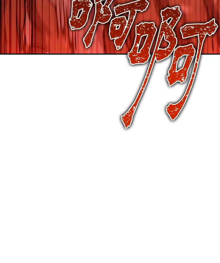 铁匠吉格 第11话 第95页
