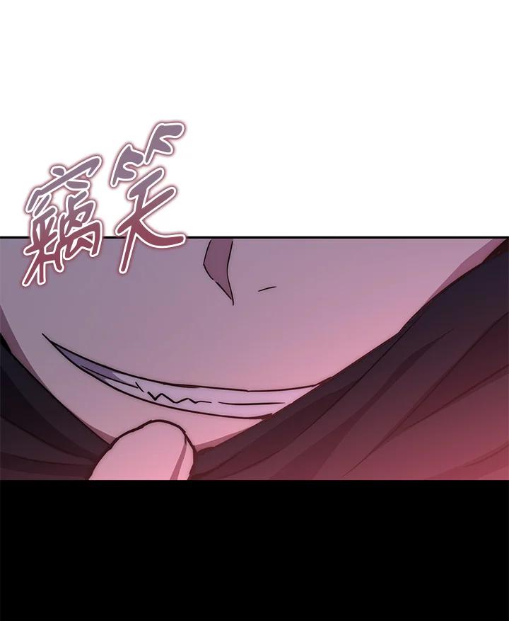 铁匠吉格 第11话 第159页