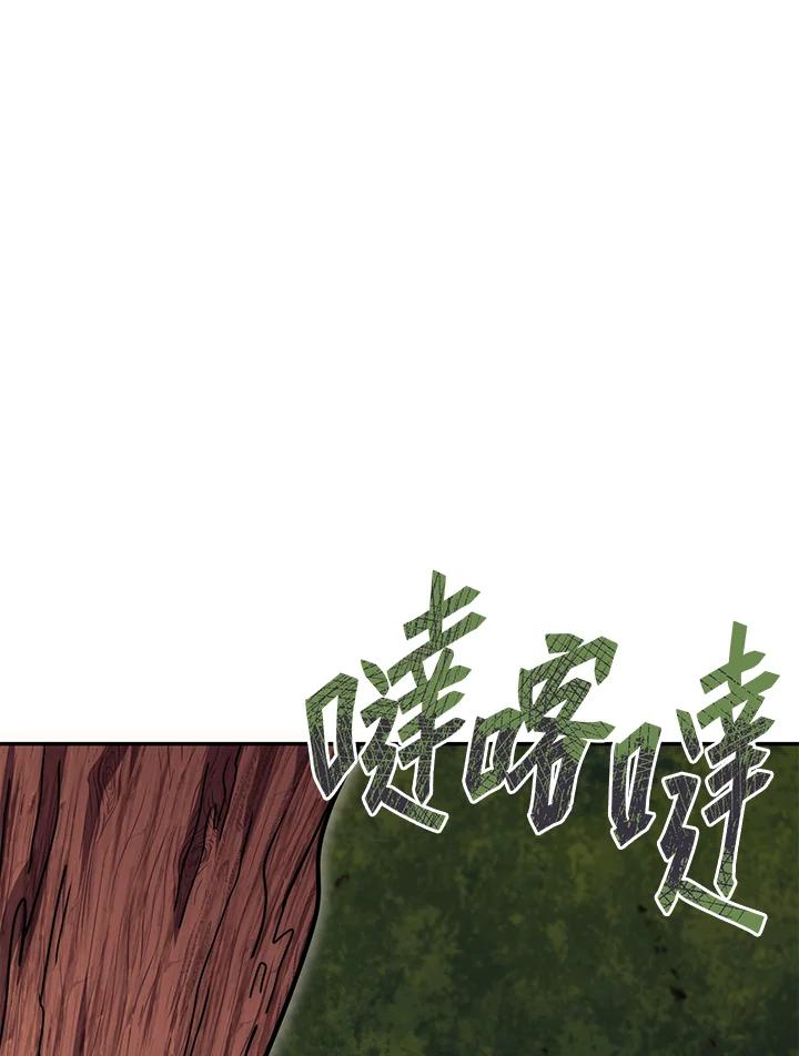 铁匠吉格 第11话 第138页