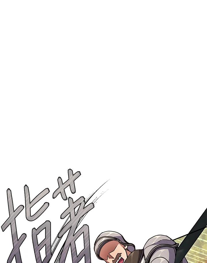 铁匠吉格 第11话 第119页