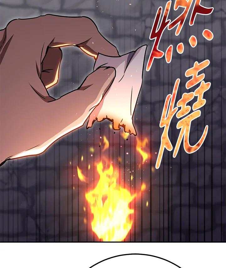 铁匠吉格 第11话 第154页