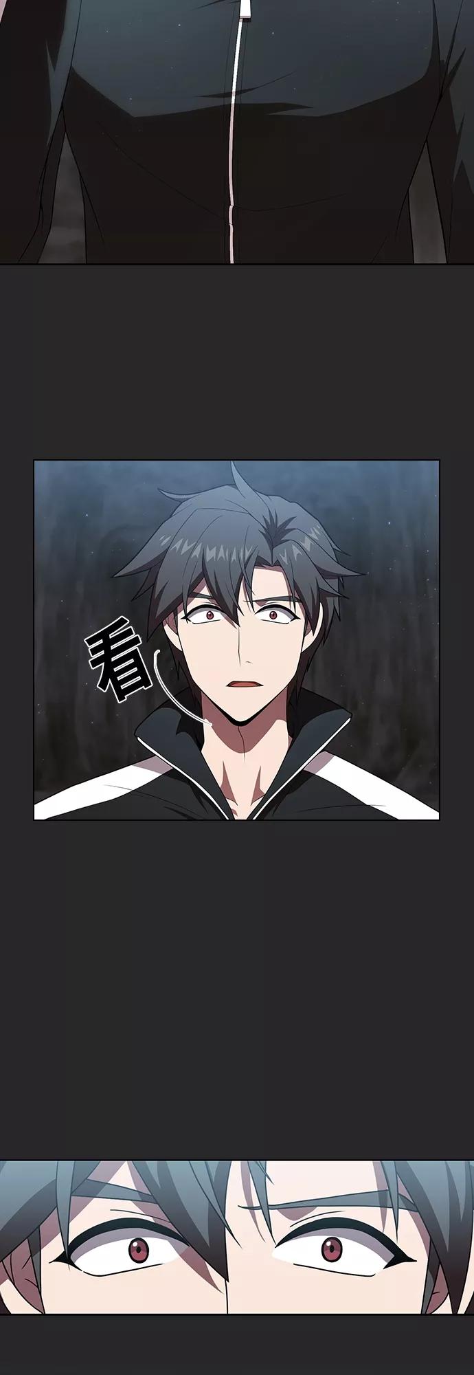 《被塔诅咒的猎人》第117话 第18页