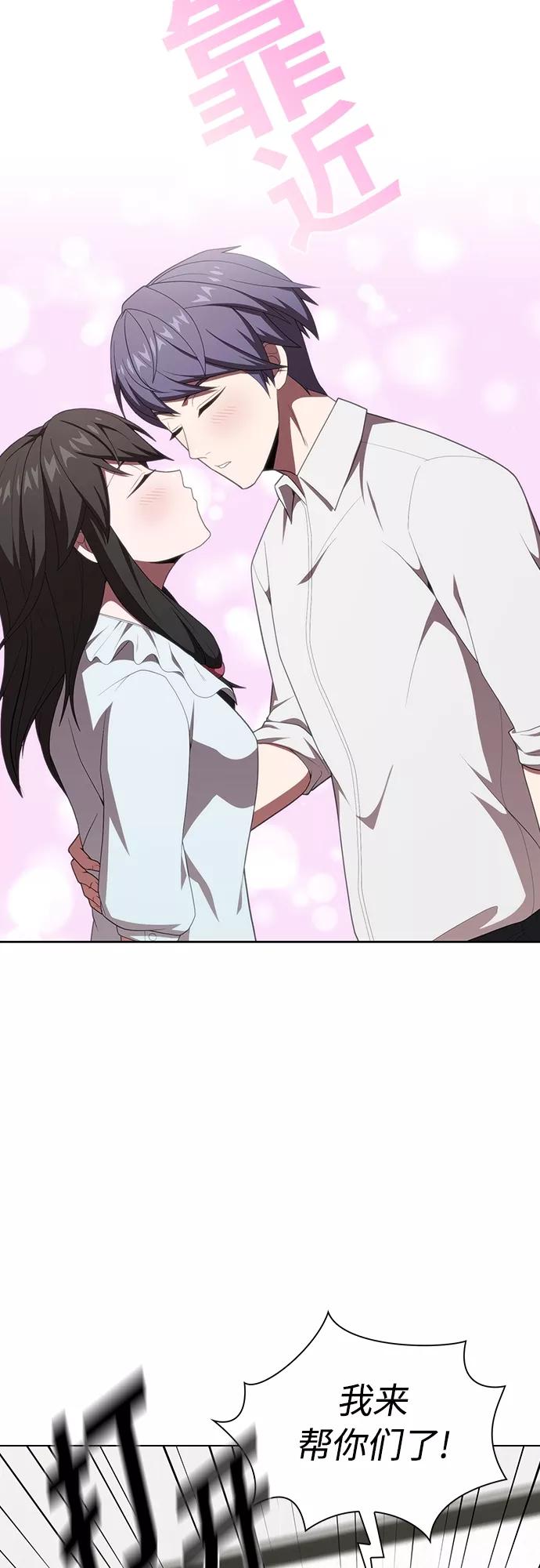 《被塔诅咒的猎人》第117话 第6页