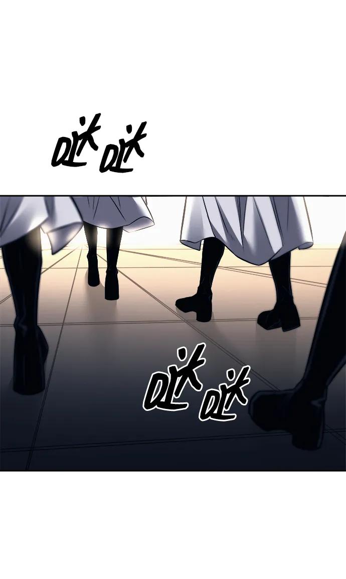 成为塔防游戏里的暴君 第121话 第12页