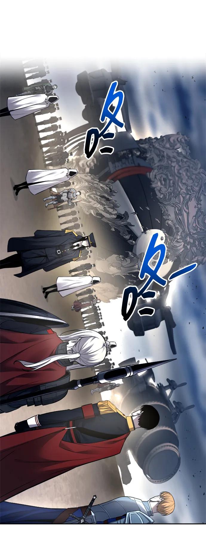 成为塔防游戏里的暴君 第121话 第44页