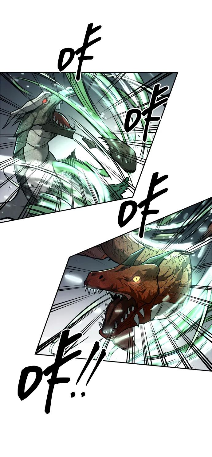 成为塔防游戏里的暴君 第121话 第17页