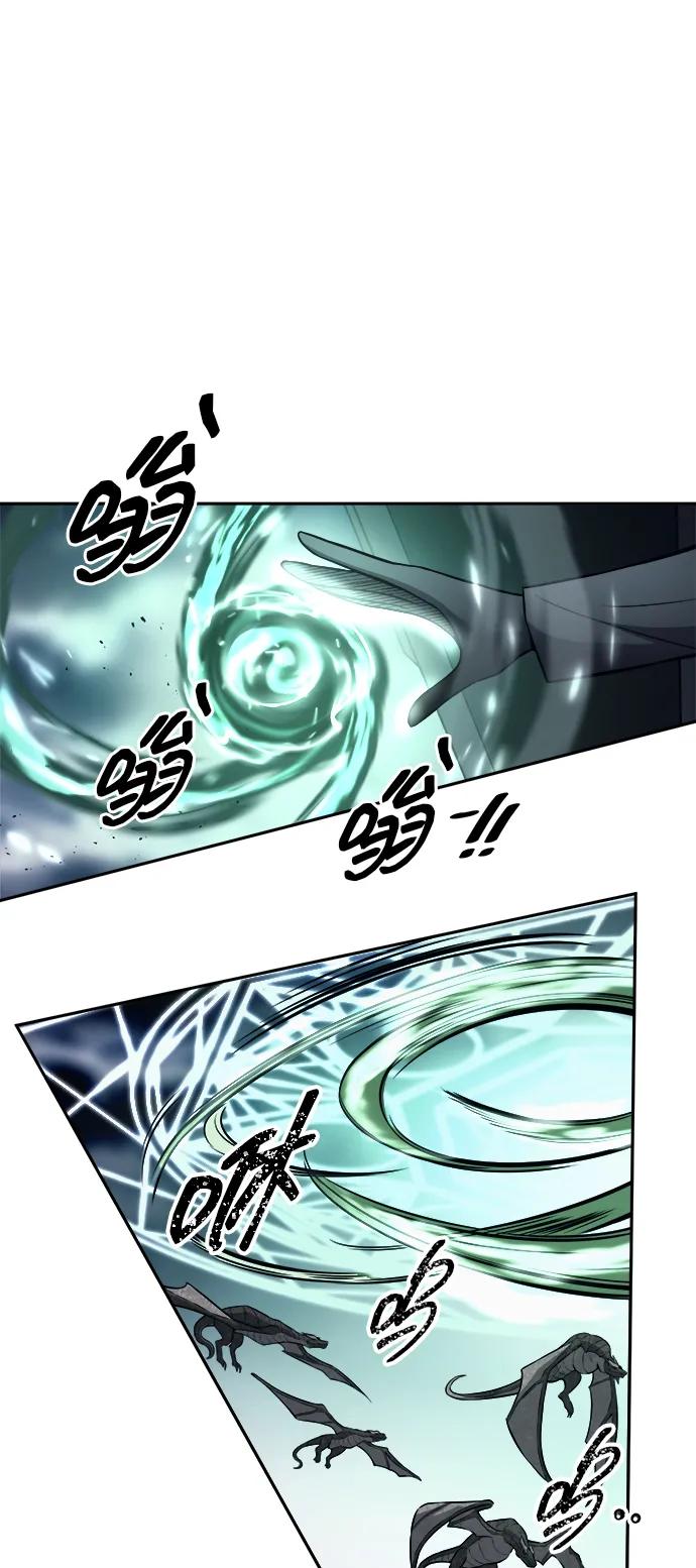 成为塔防游戏里的暴君 第121话 第15页