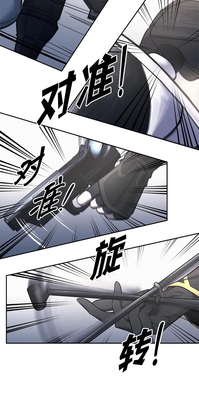 成为塔防游戏里的暴君 第121话 第60页