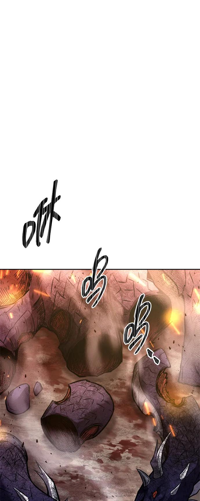 成为塔防游戏里的暴君 第121话 第38页