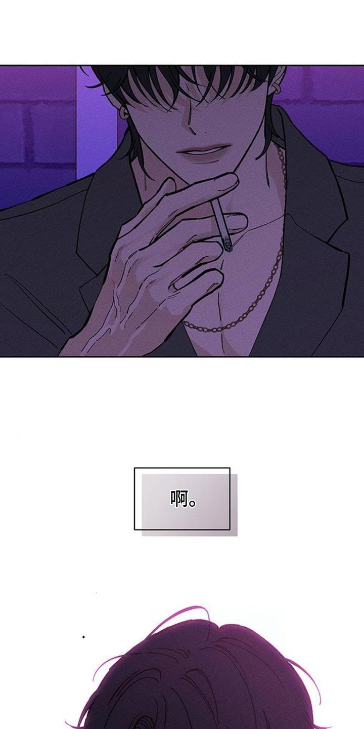 枯萎的花伤心的泪 第124章：真的超级像 第26页