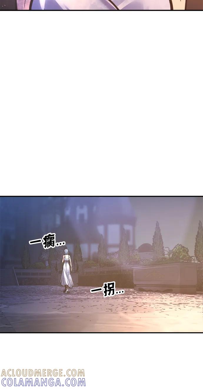 成为塔防游戏里的暴君 第136话 第40页