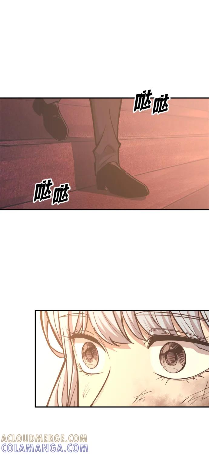成为塔防游戏里的暴君 第136话 第55页