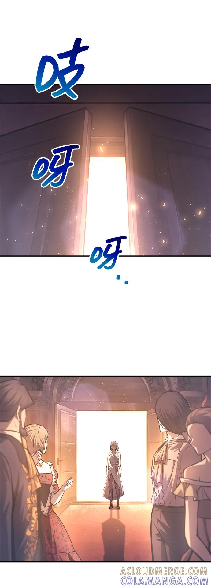 成为塔防游戏里的暴君 第136话 第43页