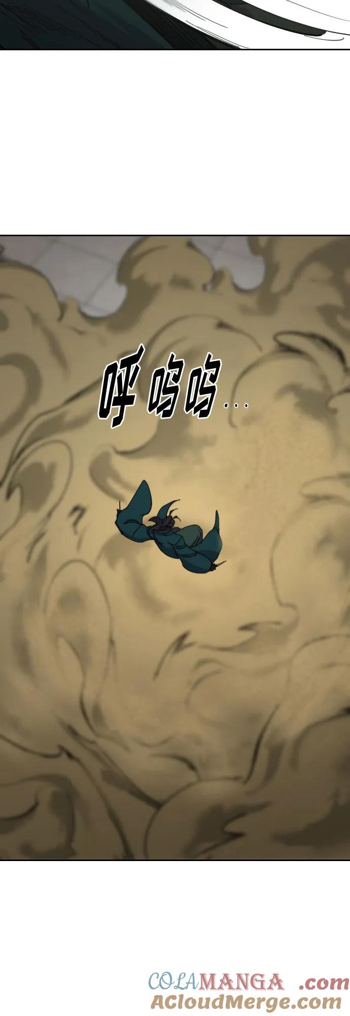 《剑尊归来》第143话 第19页