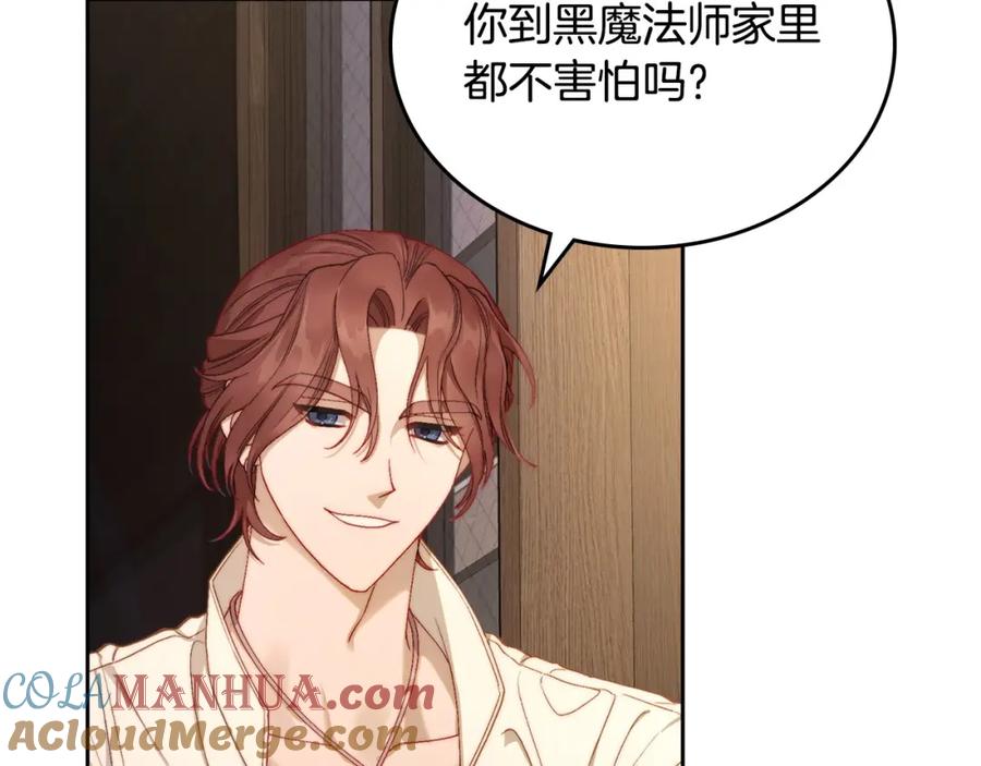 月光图书馆 - 第14话 你明明是女人 - 第49张图