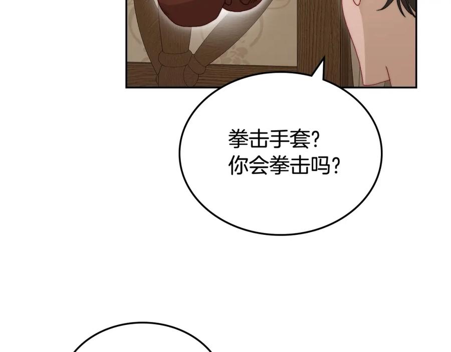 月光图书馆 - 第14话 你明明是女人 - 第62张图