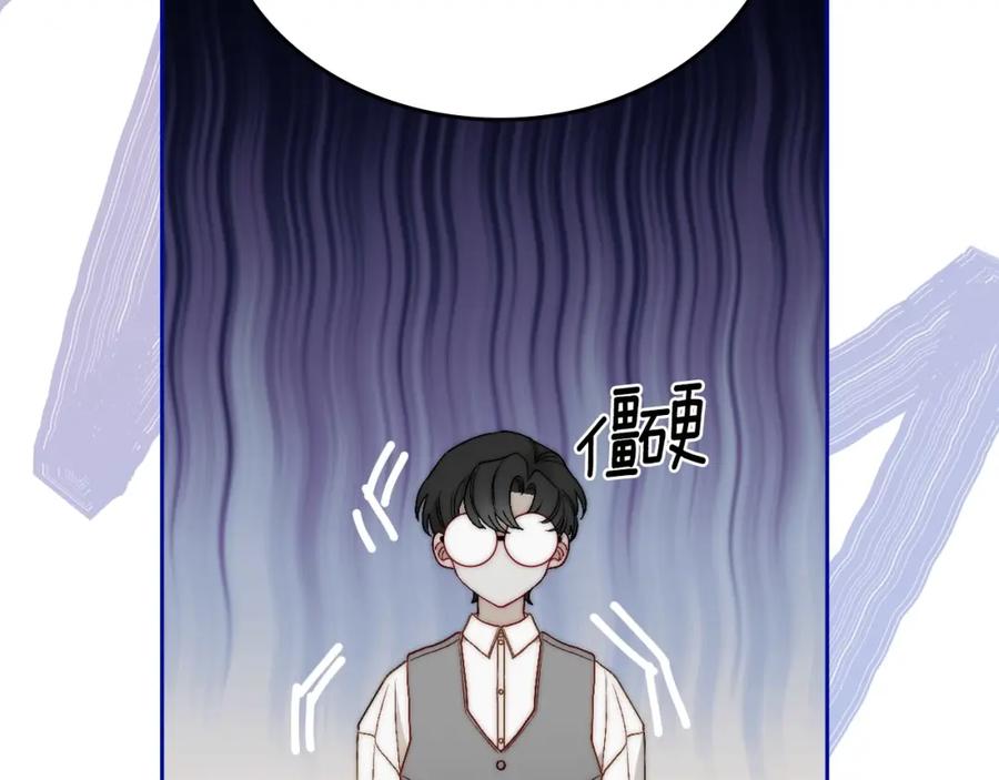 月光图书馆 - 第14话 你明明是女人 - 第88张图