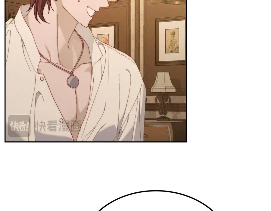 月光图书馆 - 第14话 你明明是女人 - 第75张图