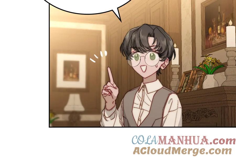 月光图书馆 - 第14话 你明明是女人 - 第81张图