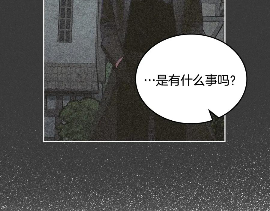 月光图书馆 - 第14话 你明明是女人 - 第68张图