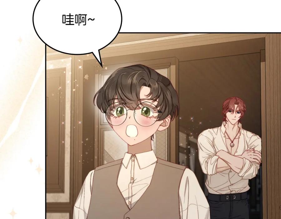 月光图书馆 - 第14话 你明明是女人 - 第47张图