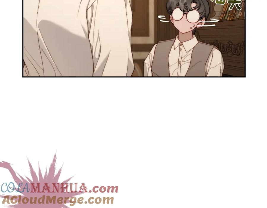 月光图书馆 - 第14话 你明明是女人 - 第77张图