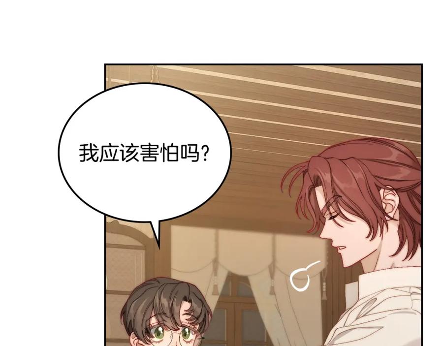 月光图书馆 - 第14话 你明明是女人 - 第52张图