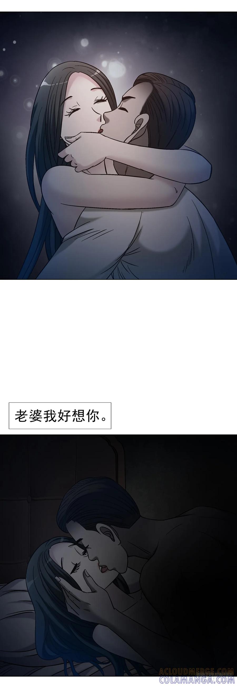 中国惊奇先生（神鬼七杀令） 1762 激荡火化炉 第43页