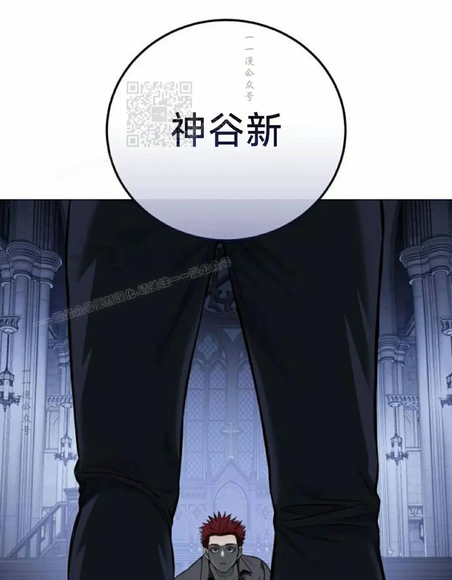 《红衫军》第19集 第71页
