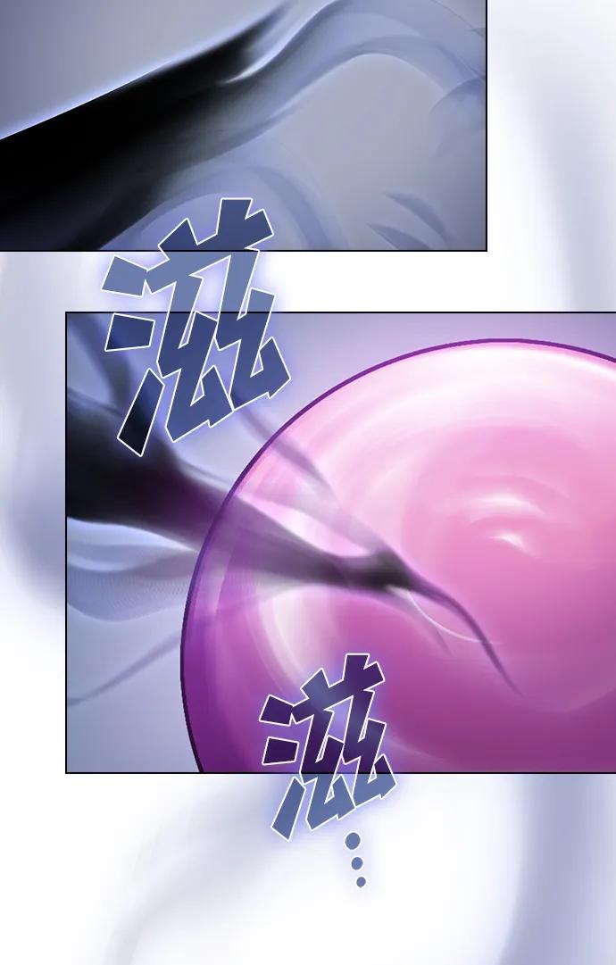 《被塔诅咒的猎人》第218话 第22页
