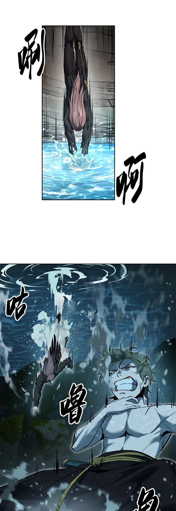 死神少年 - [第2部] 第136话 死神棺材 - 第12张图