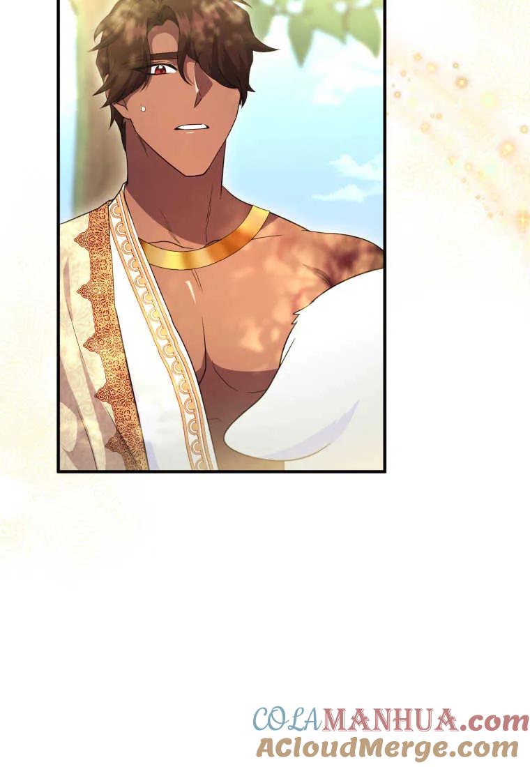 成为苏尔坦珍爱的猫咪 第30话 第72页