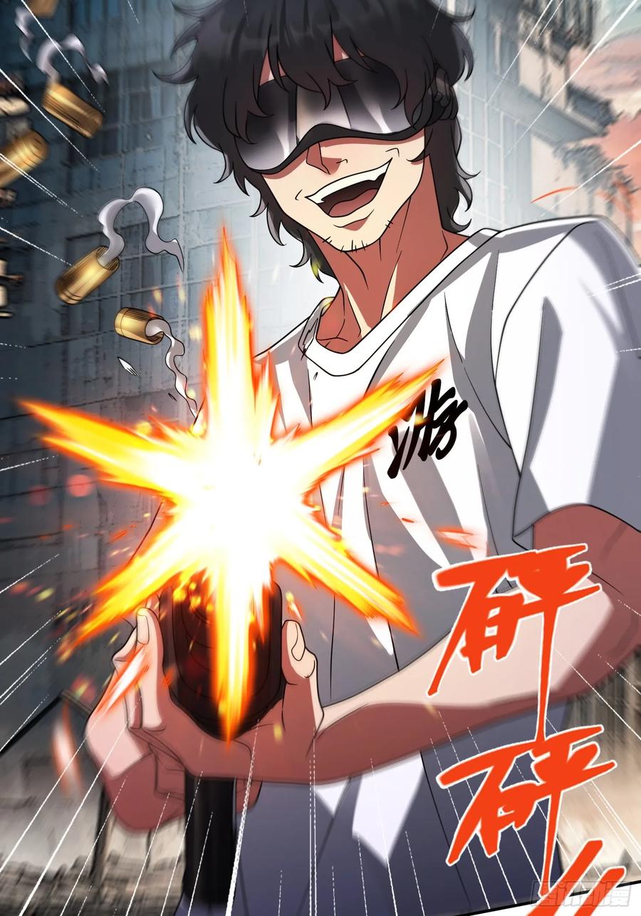 《重生在赛博修真世界的我杀上顶端》第31话 邀约 第21页