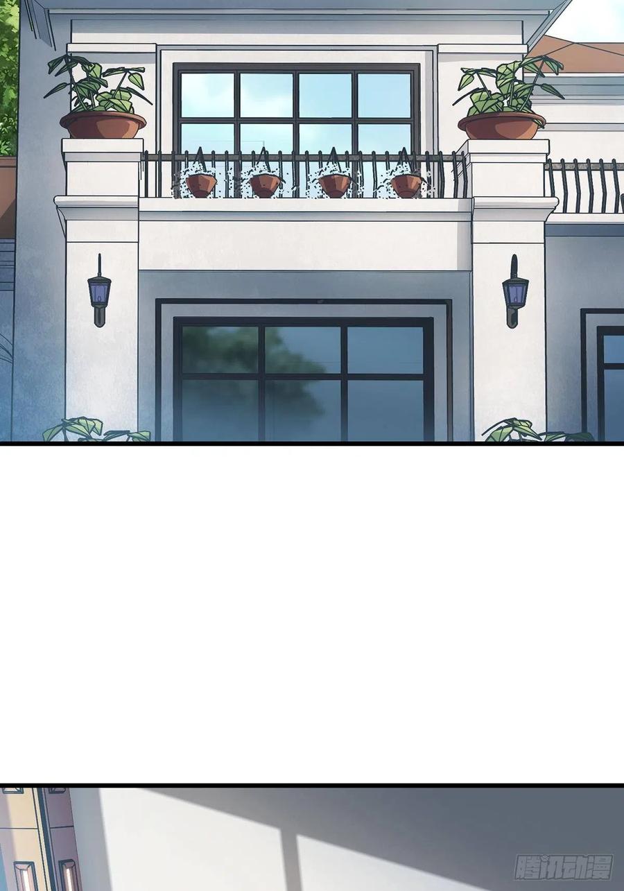 《我真不是反派大佬》第43话 我想让她有个家 第11页