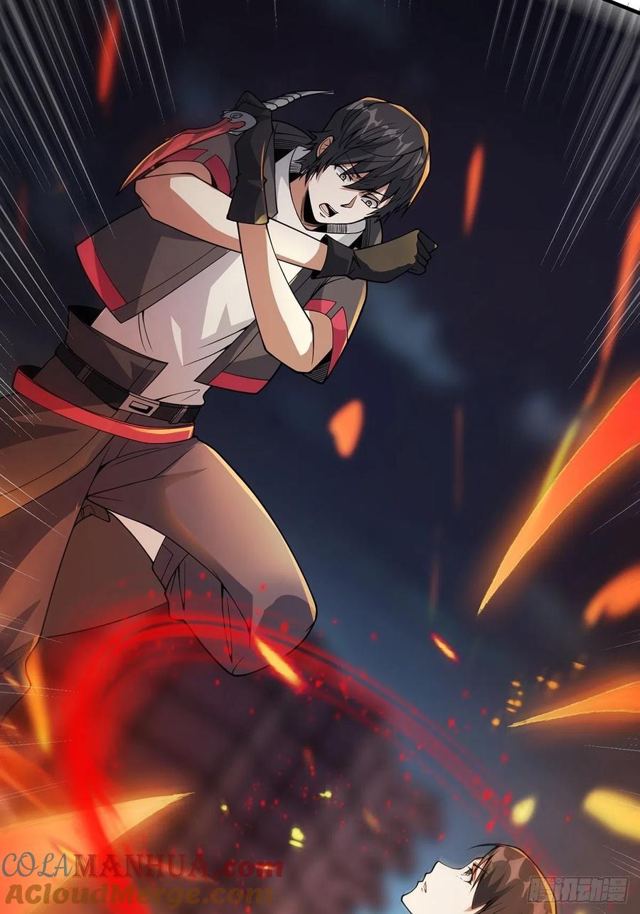 《我真不是反派大佬》第45话 快看，它出轨了！ 第46页
