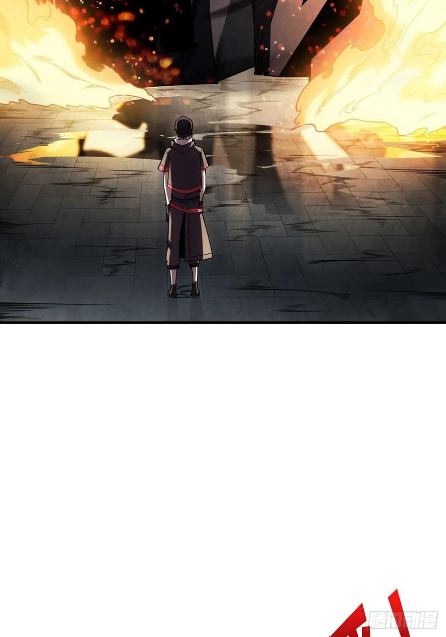 《我真不是反派大佬》第45话 快看，它出轨了！ 第38页