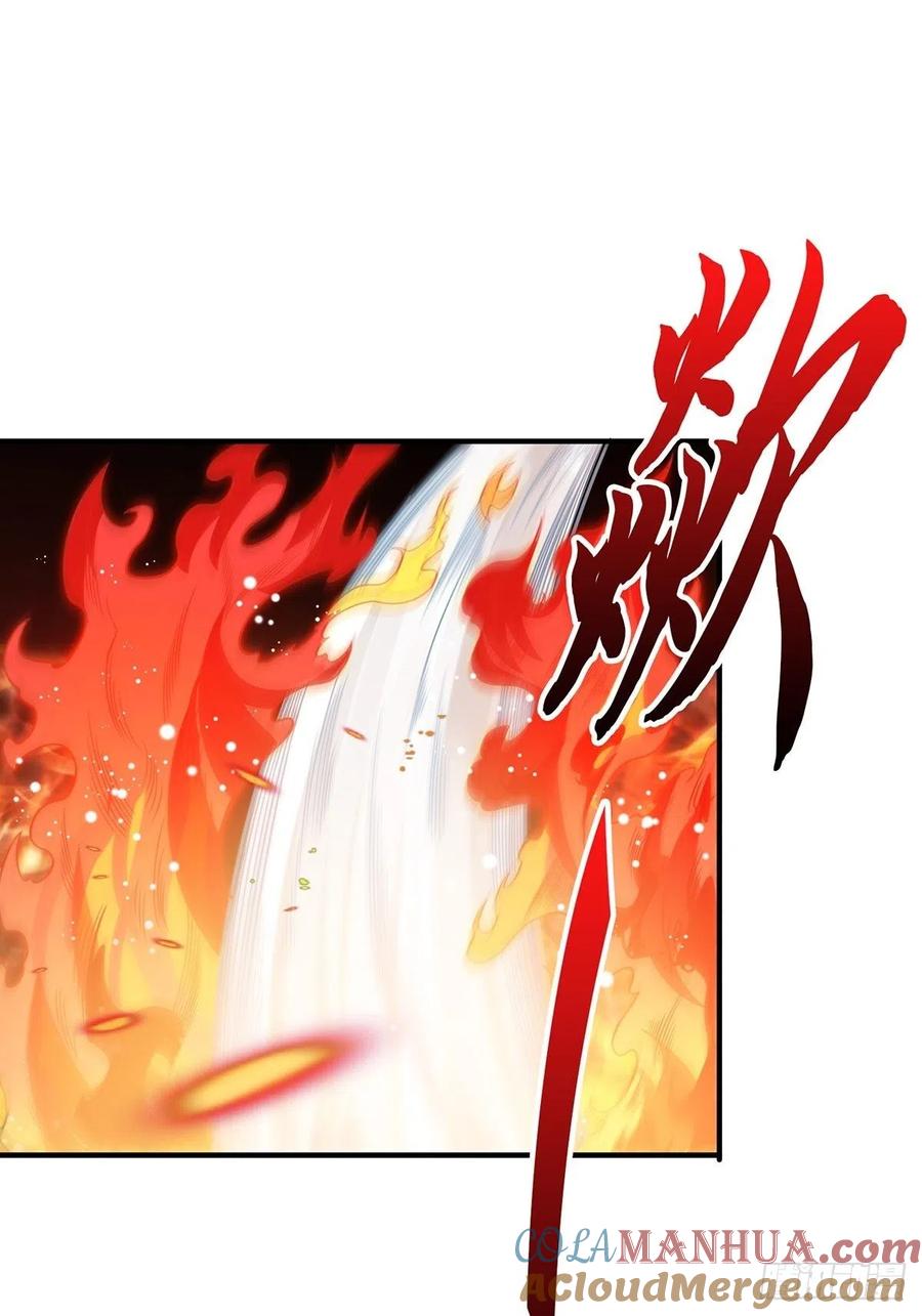 《我真不是反派大佬》第45话 快看，它出轨了！ 第43页