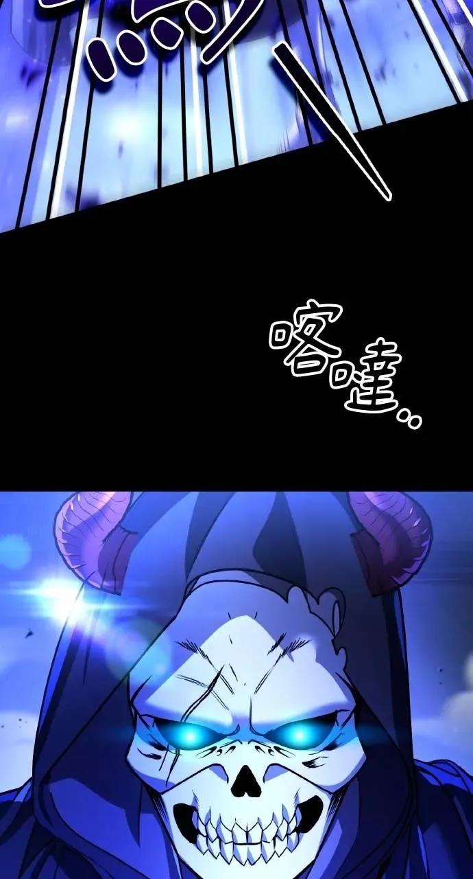 《分身封神中》第46话 第95页