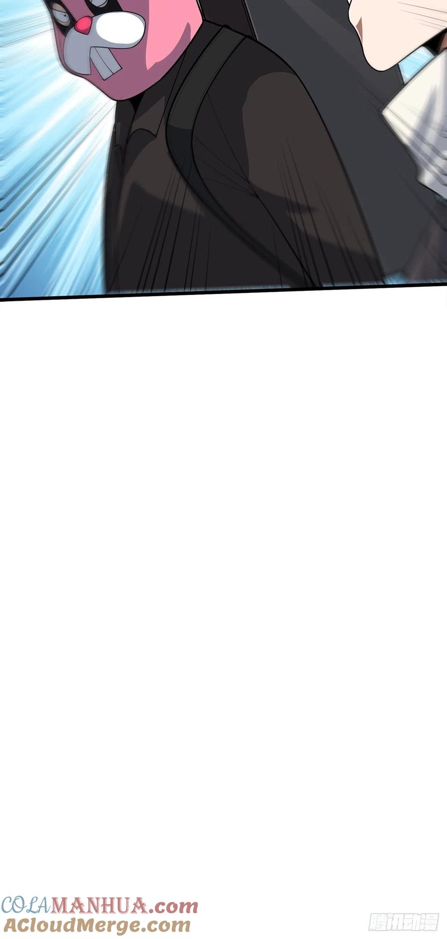《我真不是反派大佬》第46话 偷心的贼 第43页