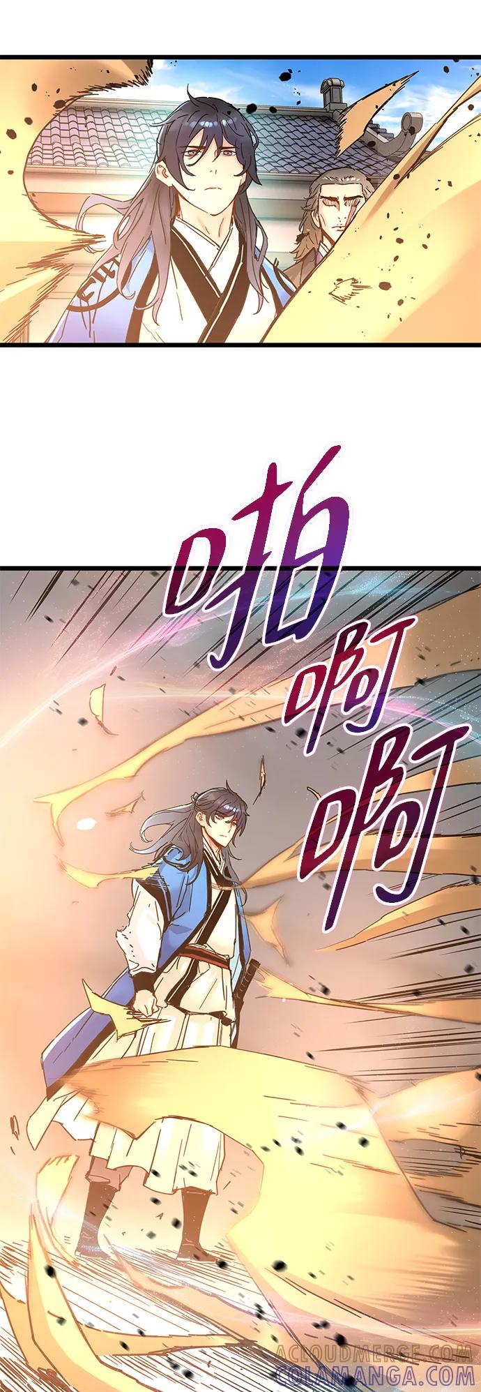 残命天才生存法 第48话 第28页