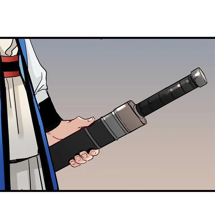 残命天才生存法 第48话 第20页