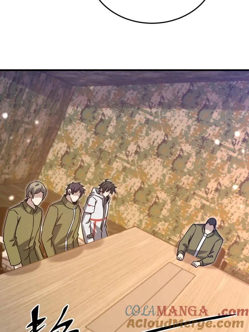第一序列 第487话 486 秘密行动 第29页