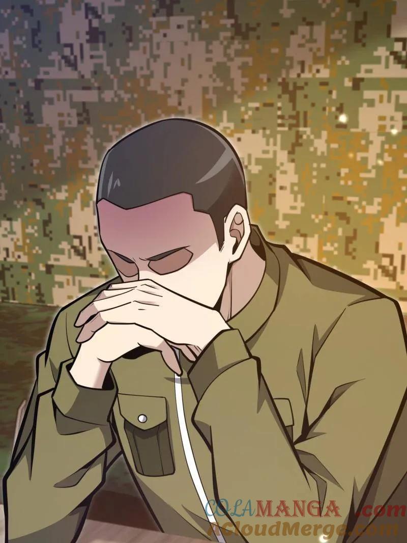 第一序列 第487话 486 秘密行动 第33页