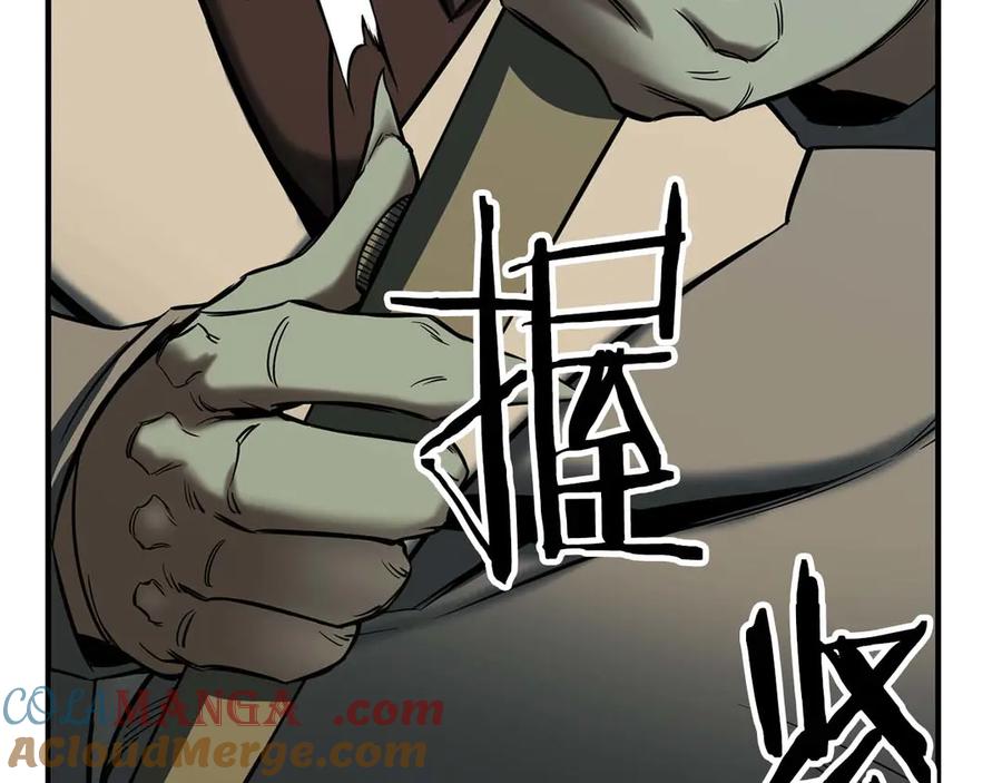 死灵法师：重生的我全技能精通 - 第48话 遇袭 - 第305张图