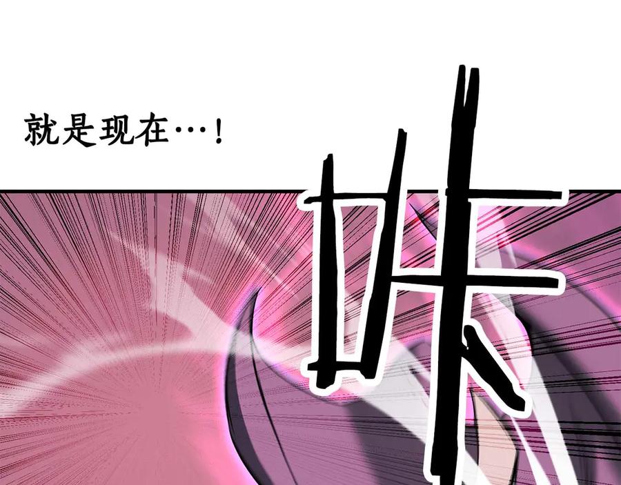 死灵法师：重生的我全技能精通 - 第48话 遇袭 - 第299张图