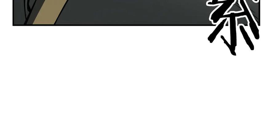死灵法师：重生的我全技能精通 - 第48话 遇袭 - 第306张图