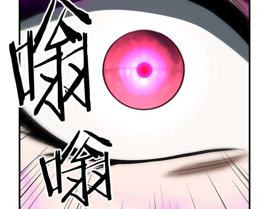 死灵法师：重生的我全技能精通 - 第48话 遇袭 - 第290张图